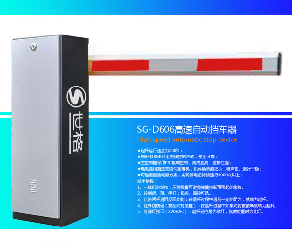 智慧車牌識(shí)別一體機(jī)的特點(diǎn)